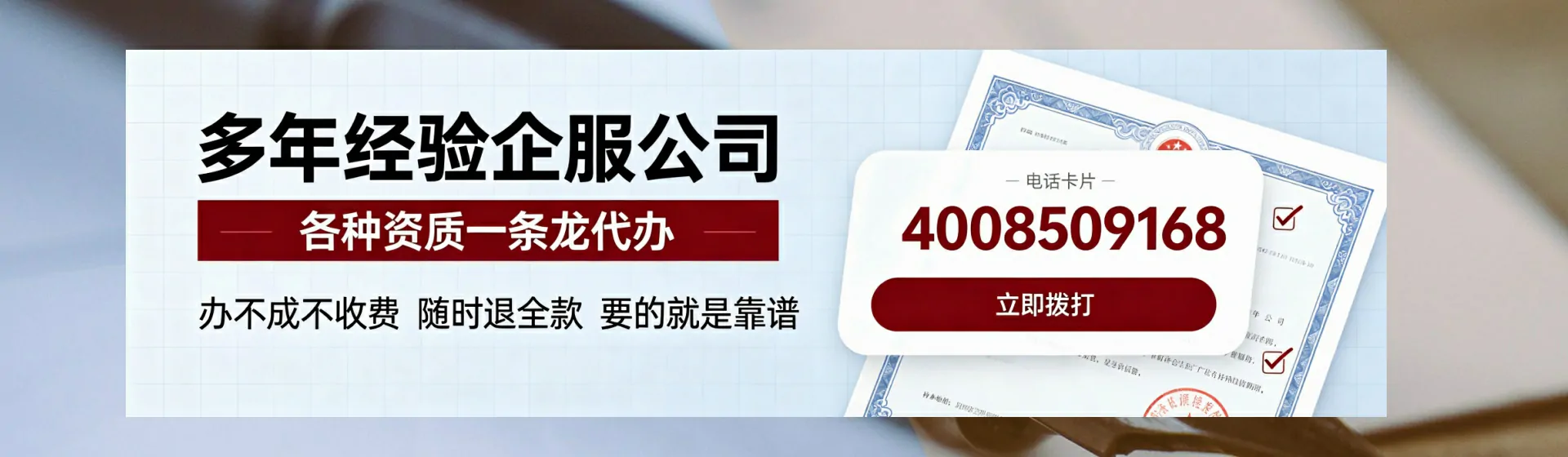 大同分站首页横幅