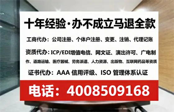 大同办理<a href='https://www.tataigu.com/ '>互联网药品许可证</a>的全流程解析与实用指南