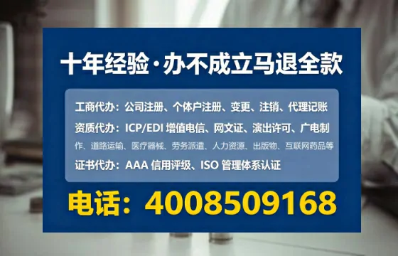 大同办理<a href='https://www.tataigu.com/  '>道路运输许可证</a>的实用价值、全流程指南与避坑建议