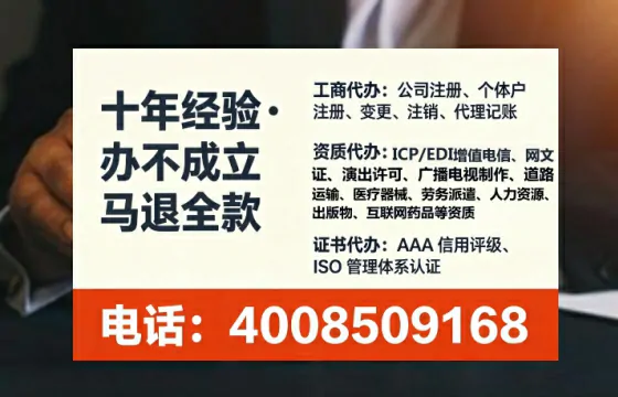 大同办理<a href='https://www.tataigu.com/ '>拍卖许可证</a>的全流程详解:从业者的实战经验分享