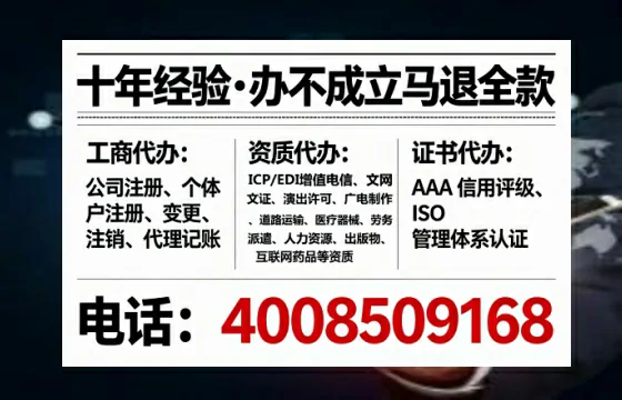 大同办理<a href='https://www.tataigu.com/  '>培训机构办学许可证</a>的全流程解析与实务经验分享