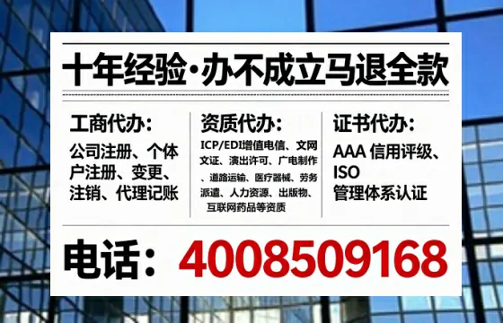 大同办理<a href='https://www.tataigu.com/ '>互联网药品许可证</a>的全流程解析与实用指南