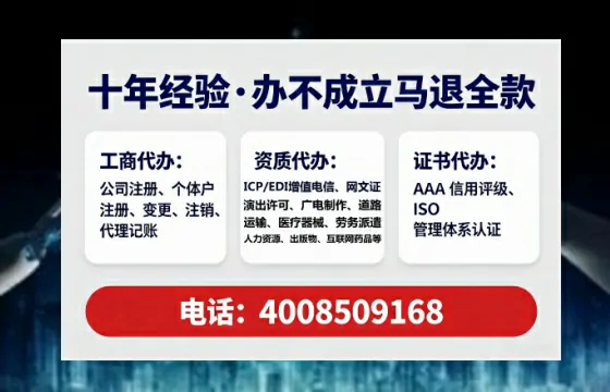 大同办理<a href='https://www.tataigu.com/ '>药品经营许可证</a>的实用指南:流程、价值与避坑经验分享