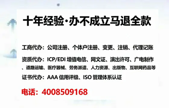 大同办理<a href='https://www.tataigu.com/ '>医疗器械三类经营许可证</a>的实用指南:从必要性到高效落地全解析