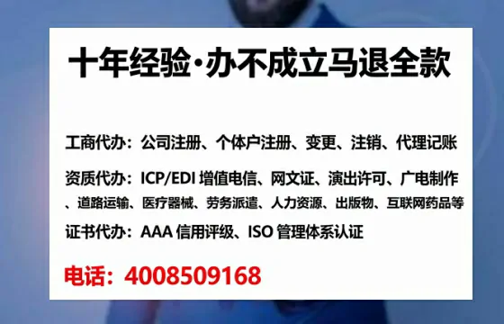 大同办理<a href='https://www.tataigu.com/ '>人力资源许可证</a>:业务刚需、流程详解与避坑指南