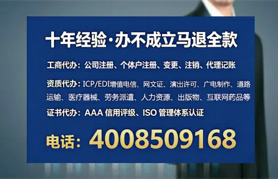 大同<a href='https://www.tataigu.com/ '>广电短剧三件套</a>办理全解析:用途、流程、费用及高效办理优势