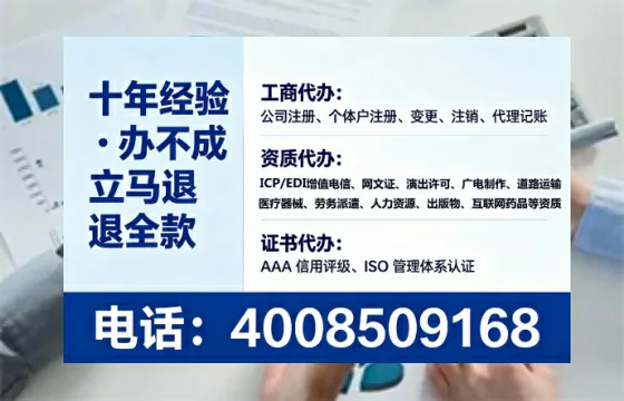 大同办理<a href='https://www.tataigu.com/ '>网络文化经营许可证</a>的实用指南:从必要性到全流程实操分享