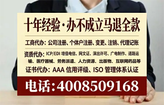 大同个体户注销全流程解析:避坑指南与高效办理建议