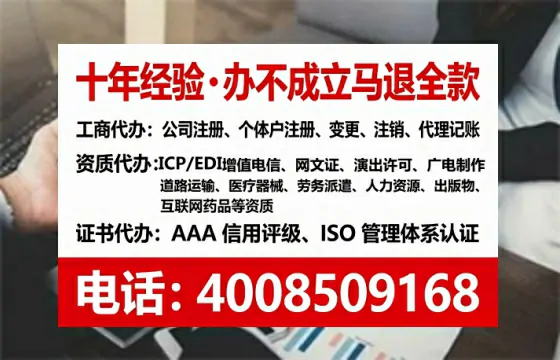 大同办理<a href='https://www.tataigu.com/ '>医疗器械网络销售备案</a>:业务合规的必经之路与实操全攻略