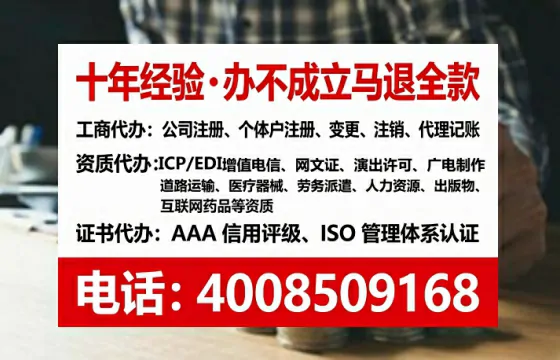 大同办理<a href='https://www.tataigu.com/  '>医疗器械二类经营备案证</a>的实用价值、全流程操作指南与避坑建议