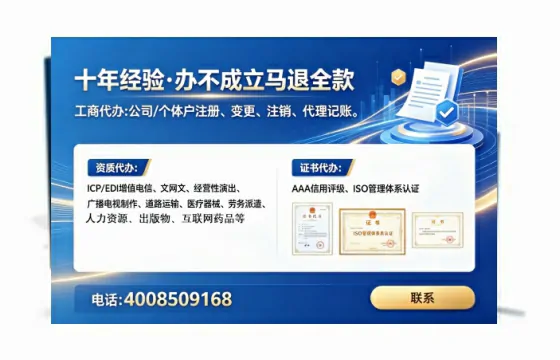 大同<a href='https://www.tataigu.com/ '>广电短剧三件套</a>办理全解析:用途、流程、费用及高效办理优势