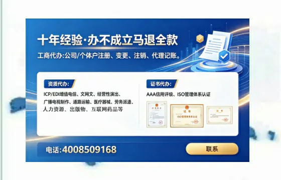 大同办理<a href='https://www.tataigu.com/ '>医疗器械三类经营许可证</a>的实用指南:从必要性到高效落地全解析