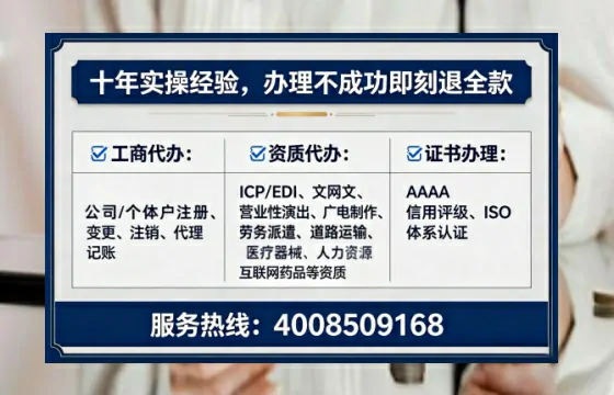 大同<a href='https://www.tataigu.com/ '>公司注销</a>的全流程解析与实操经验分享
