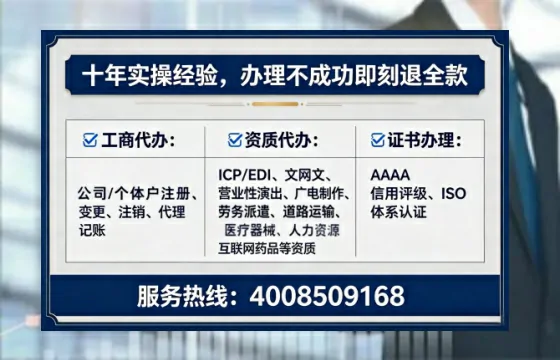 大同办理<a href='https://www.tataigu.com/ '>网络文化经营许可证</a>的实用指南:从必要性到全流程实操分享