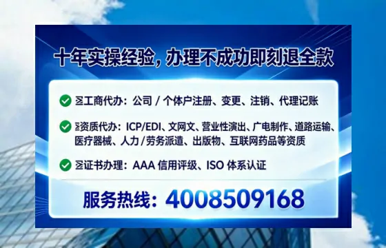 大同<a href='https://www.tataigu.com/ '>公司注册</a>全流程详解:从需求到落地的实战经验分享