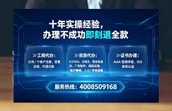 大同办理<a href='https://www.tataigu.com/ '>拍卖许可证</a>的全流程详解:从业者的实战经验分享