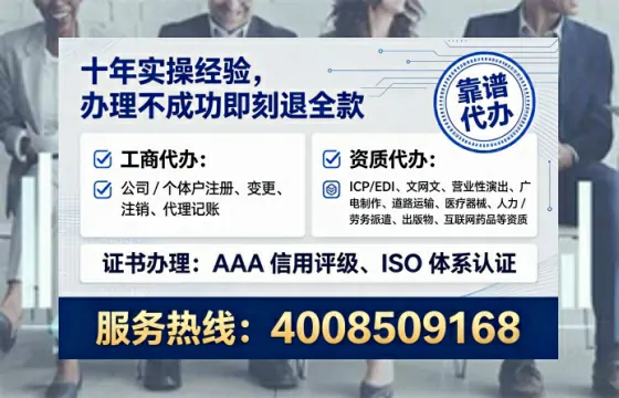 大同办理<a href='https://www.tataigu.com/ '>人力资源许可证</a>:业务刚需、流程详解与避坑指南