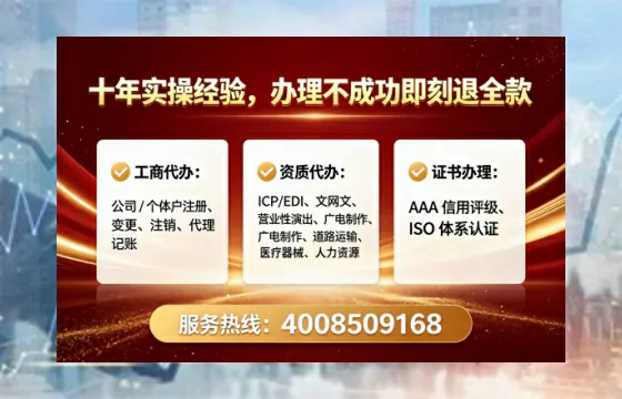 大同个体户注销全流程解析:避坑指南与高效办理建议