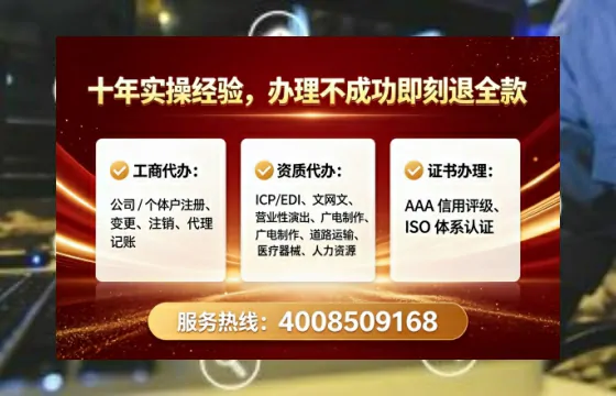 大同办理<a href='https://www.tataigu.com/  '>医疗器械二类经营备案证</a>的实用价值、全流程操作指南与避坑建议