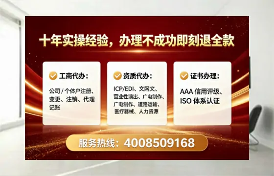 大同办理ICP<a href='https://www.tataigu.com/ '>增值电信许可证</a>的用途、流程与费用详解