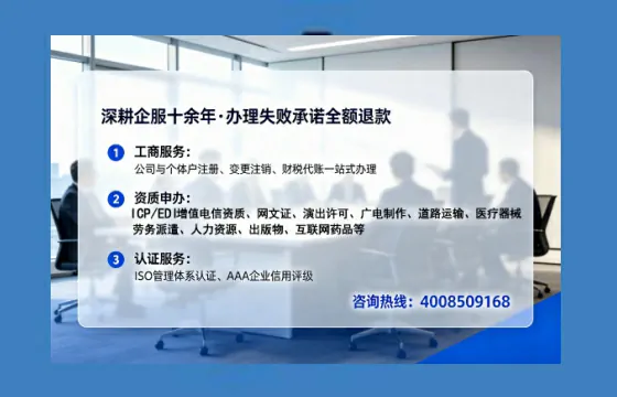 大同办理<a href='https://www.tataigu.com/ '>药品经营许可证</a>的实用指南:流程、价值与避坑经验分享