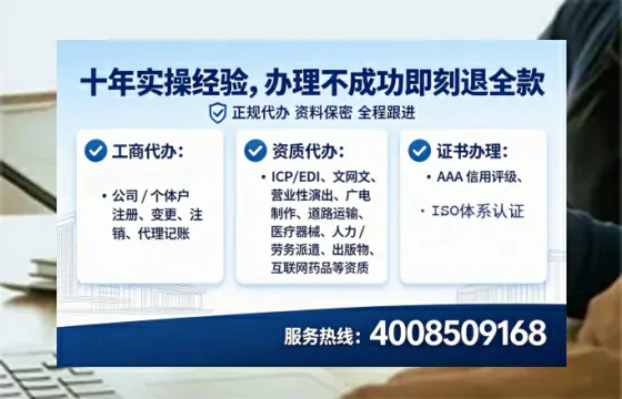 大同<a href='https://www.tataigu.com/ '>公司注册</a>全流程详解:从需求到落地的实战经验分享