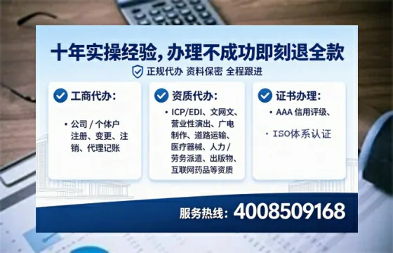 大同办理EDI<a href='https://www.tataigu.com/  '>增值电信许可证</a>的用途、办理流程及费用详解