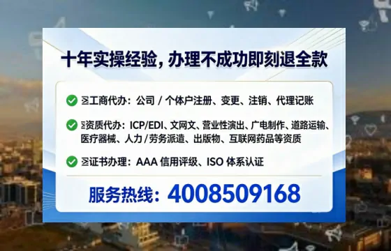 大同办理<a href='https://www.tataigu.com/  '>劳务派遣许可证</a>的实用价值、全流程解析与避坑指南