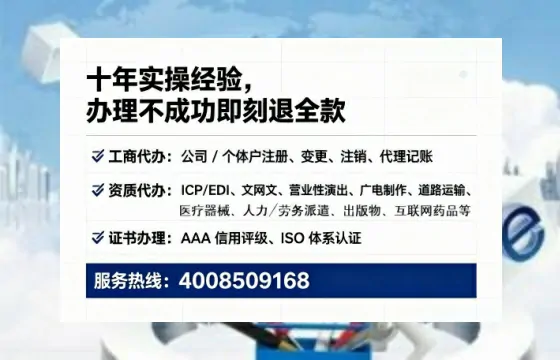 大同广播电视节目制作许可证办理全攻略:从用途到流程,一文说透
