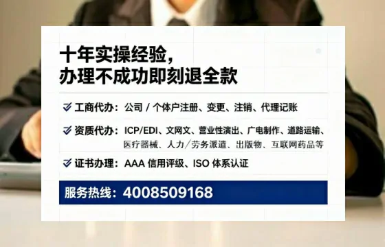 大同办理<a href='https://www.tataigu.com/  '>劳务派遣许可证</a>的实用价值、全流程解析与避坑指南